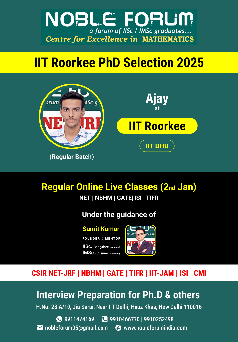 Ajay-IIT Roorkee PhD Selection 2025